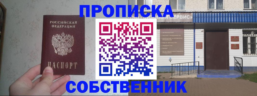 миграционный учет в Твери