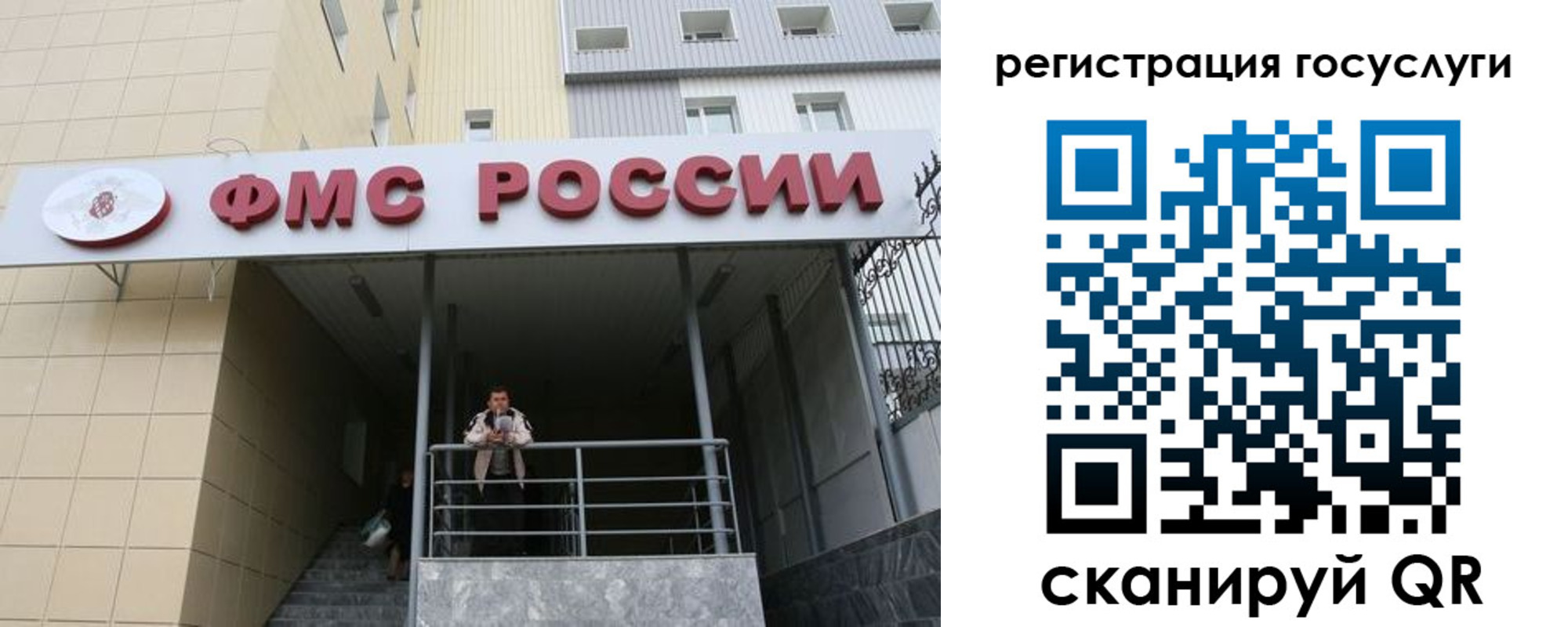 регистрация для дет. сада в Твери