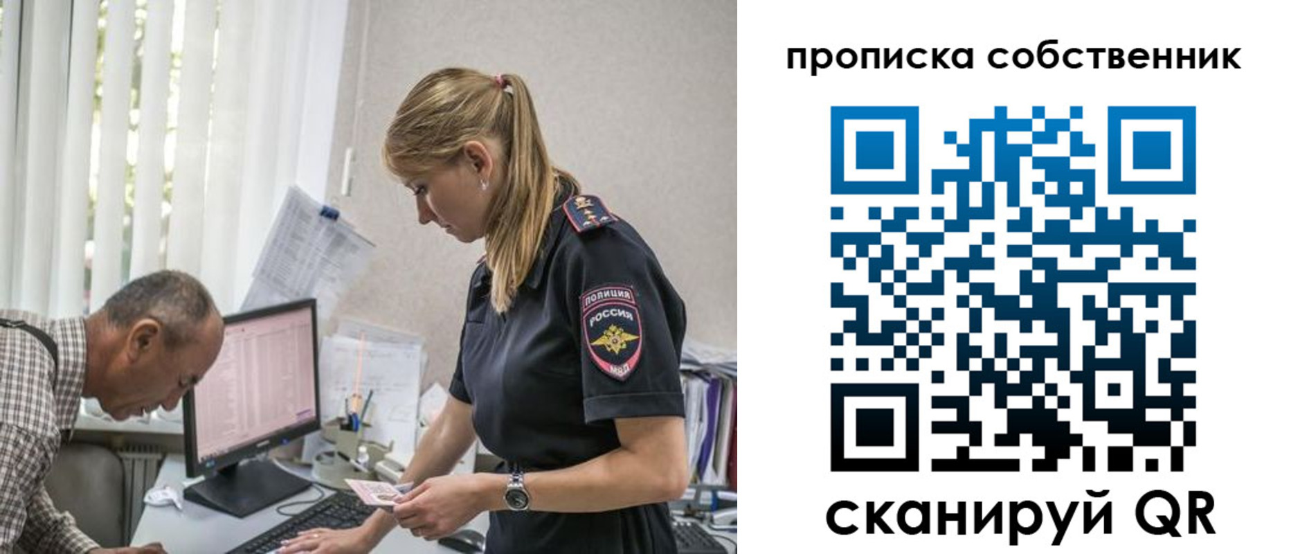 найти адрес прописки в Твери