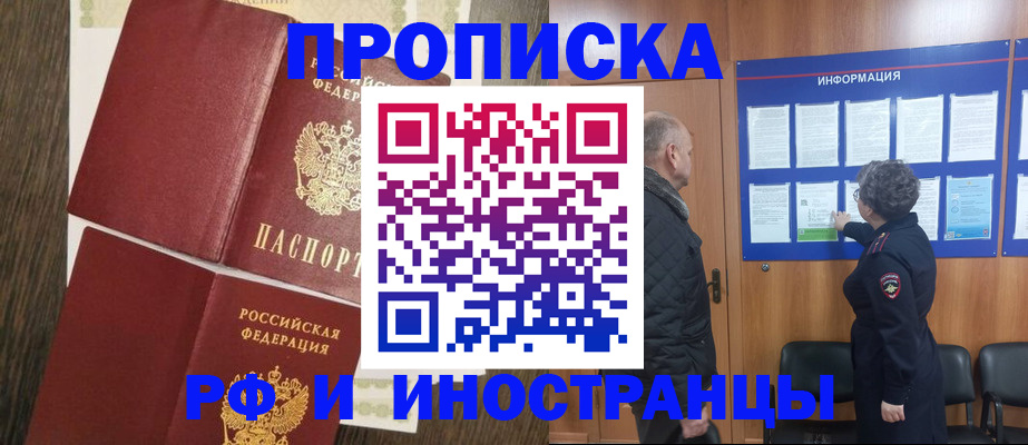 регистрация в Твери