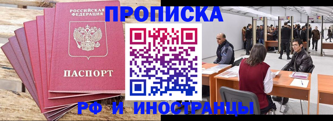 найти адрес прописки в Твери