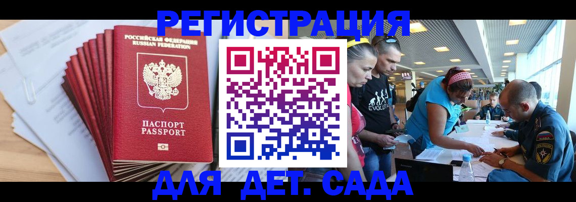 прописка законно в Твери