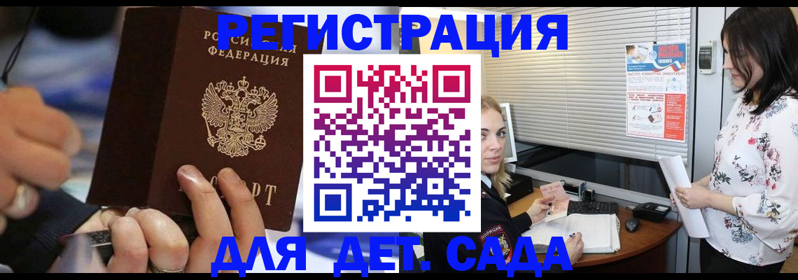 временная регистрация адрес в Твери