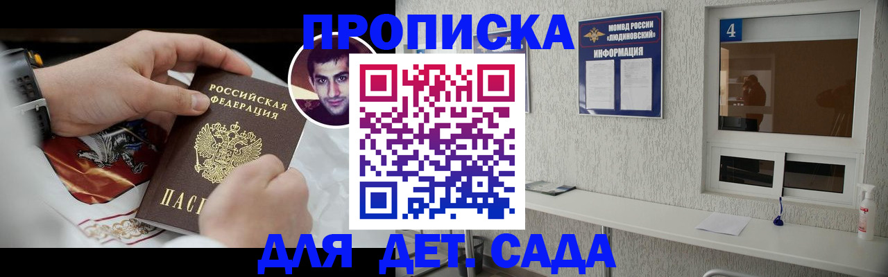 временная регистрация адрес в Твери